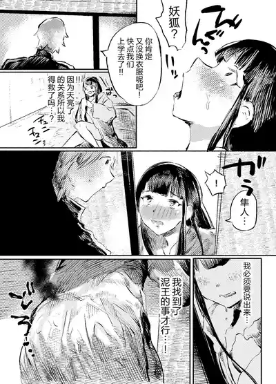 第29頁圖