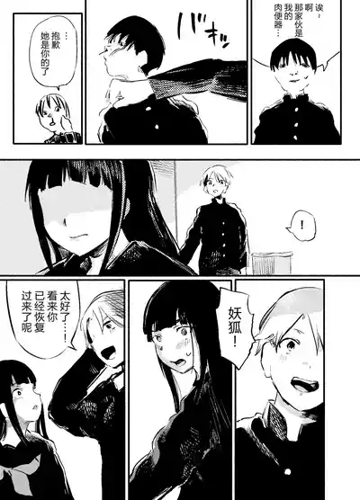 第49頁圖