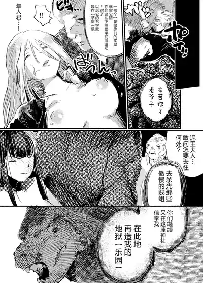 第77頁圖