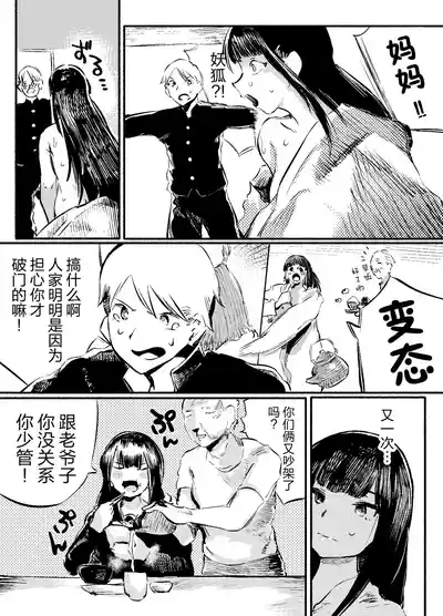 第9頁圖