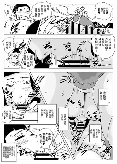 第17頁圖
