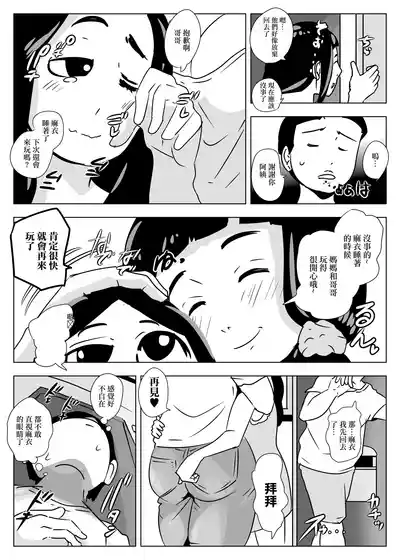 第25頁圖