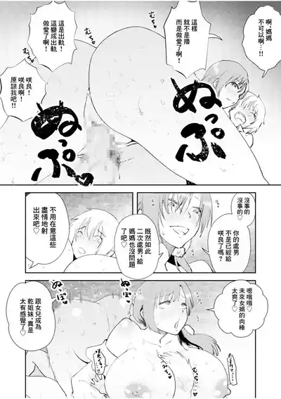 第13頁圖