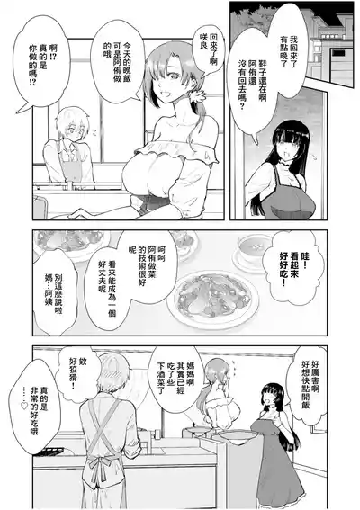 第17頁圖