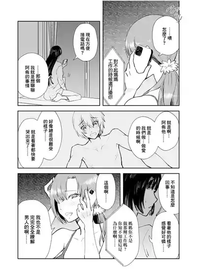 第25頁圖