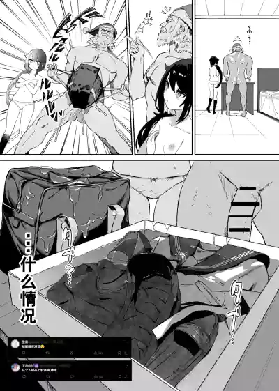 第9頁圖