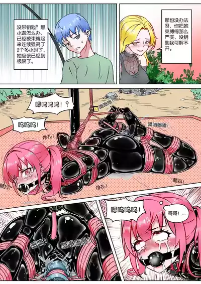 第173页图