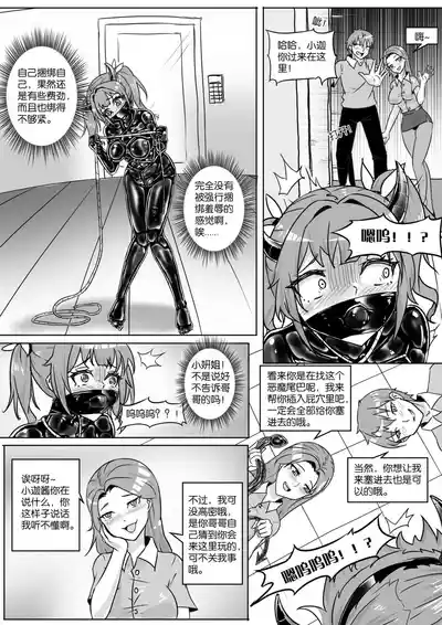 第189页图