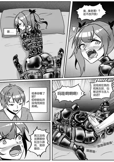 第277页图