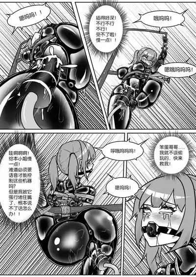 第289页图