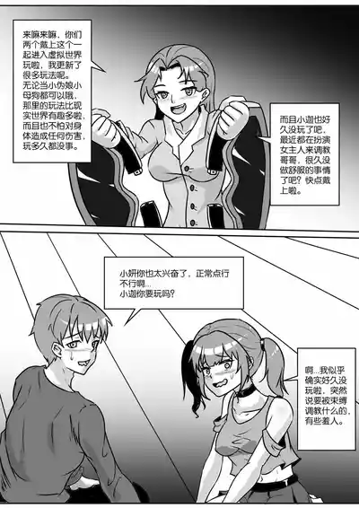 第349页图