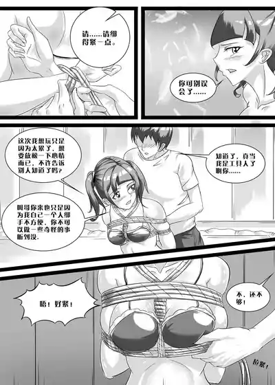 第57页图