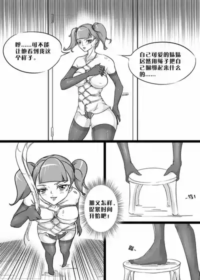 第5页图