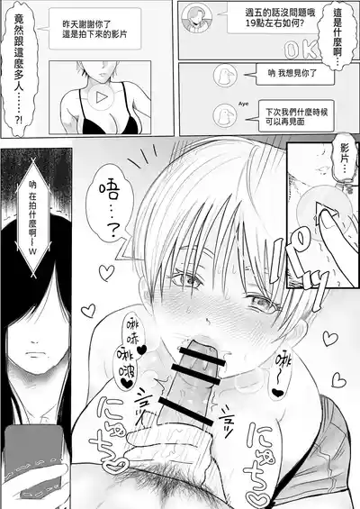 第5頁圖
