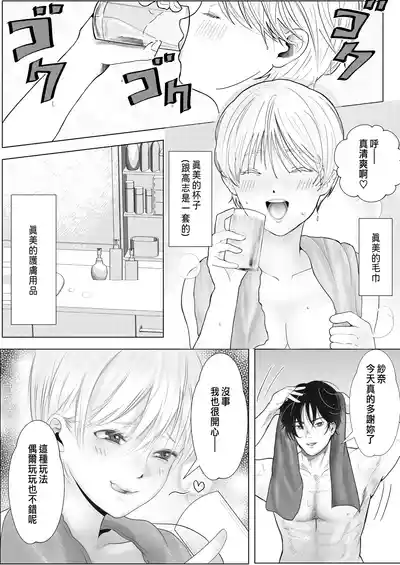 第85頁圖