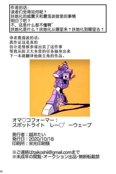 第17頁圖