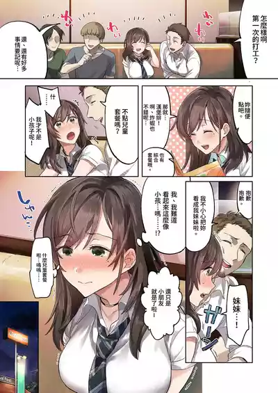 第9頁圖