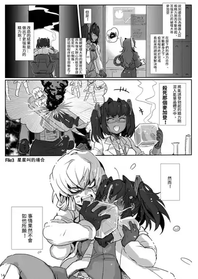 第13頁圖