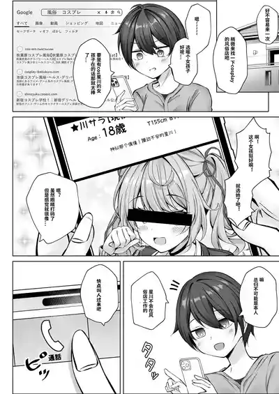 第5页图