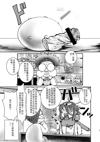 第21页图