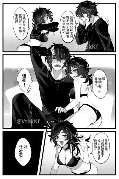 第9页图