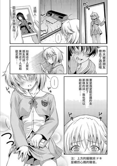 第9頁圖