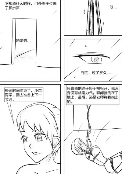 第25頁圖