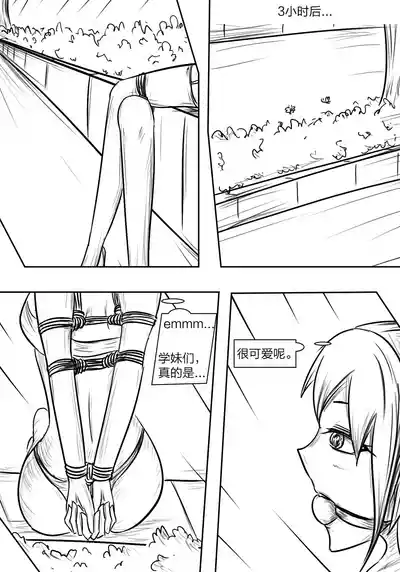 第29頁圖