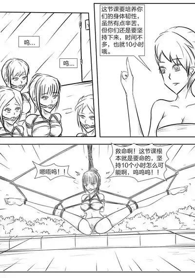 第33頁圖