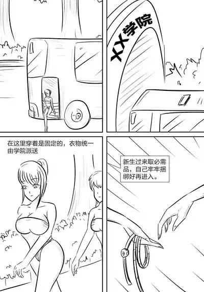 第5頁圖