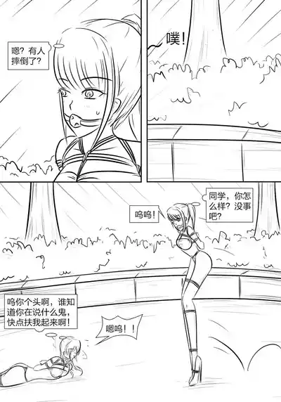 第9頁圖
