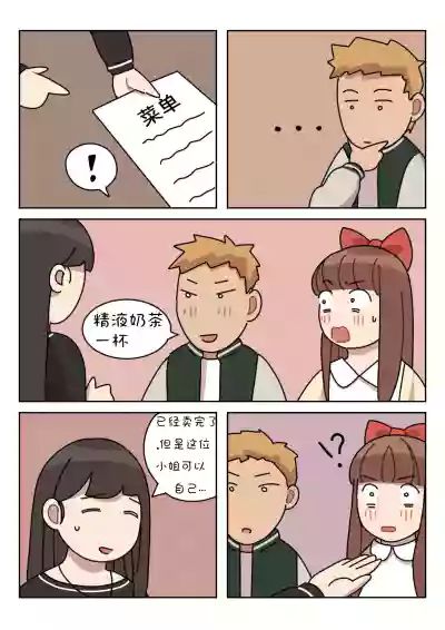 第17页图