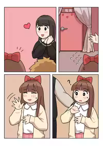 第21页图
