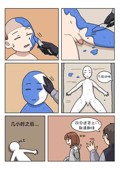 第29页图