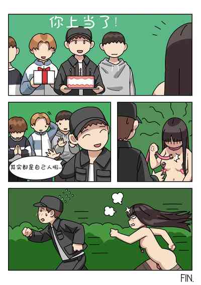 第57页图