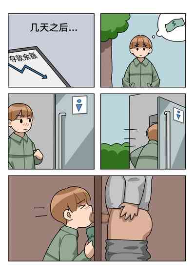 第61页图