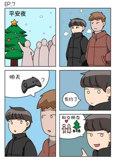第69页图