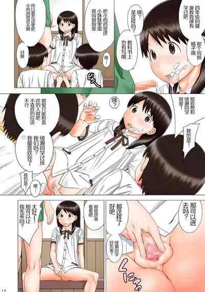 第9页图