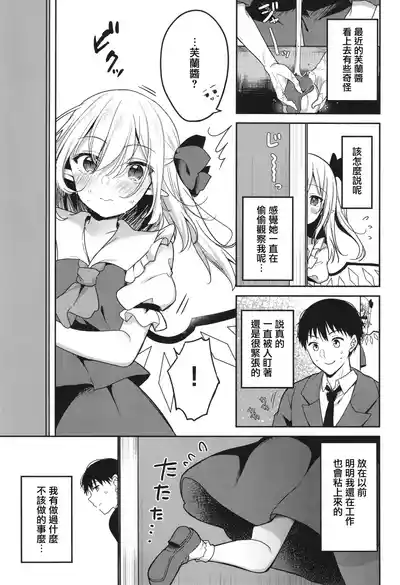 第5頁圖