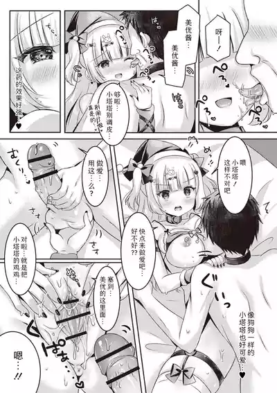 第21頁圖