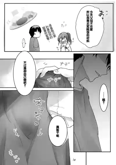 第13页图