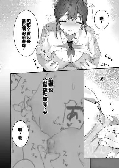 第29页图