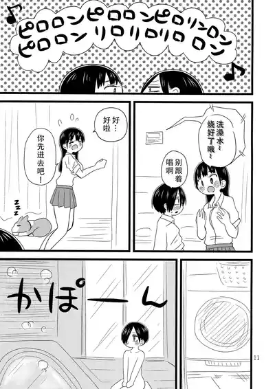 第13頁圖