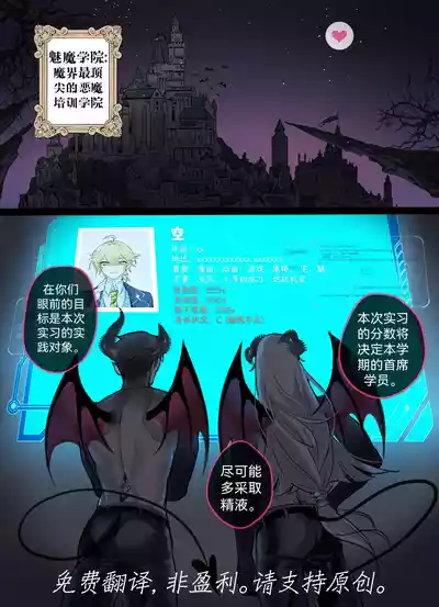 第1页图