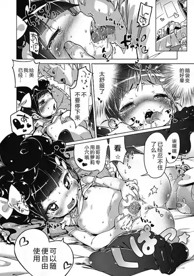 第105页图