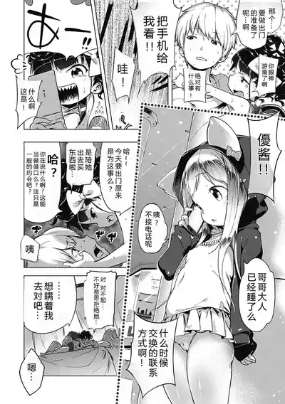 第113页图