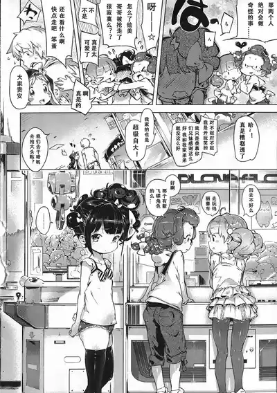第117页图