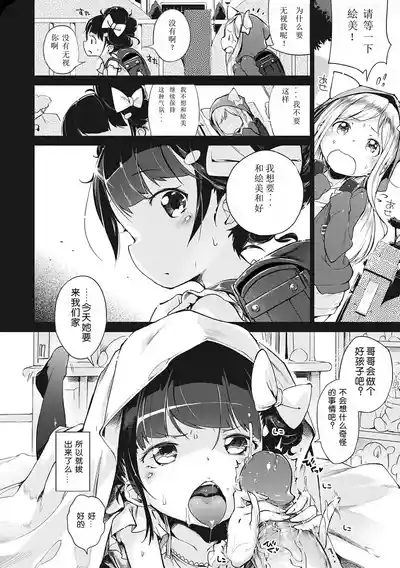 第137页图