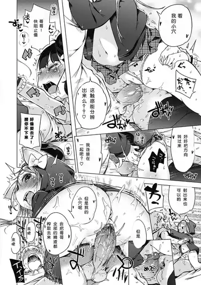 第149页图