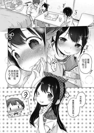 第197页图